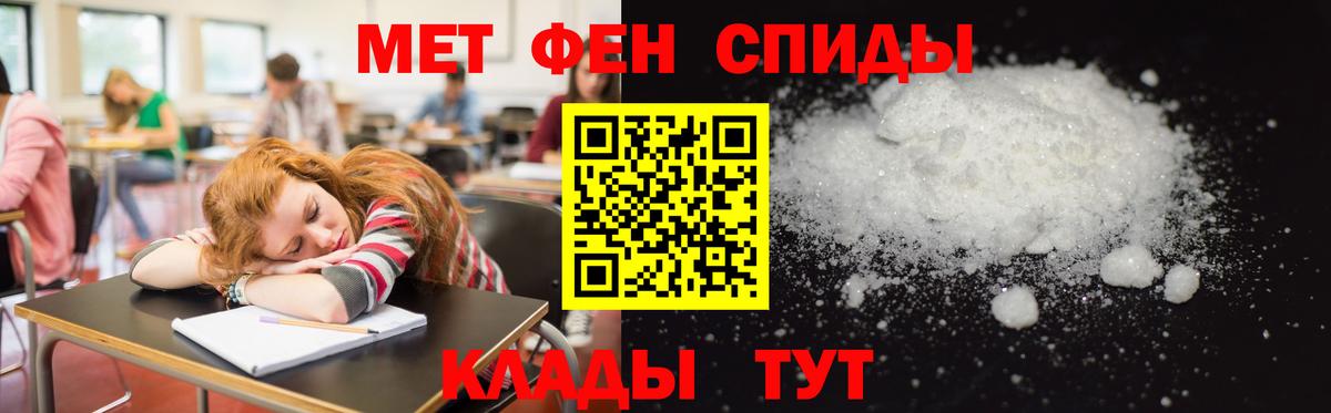 АМФЕТАМИН  Вход с VPN  Изобильный  АМФЕТАМИН 97% 