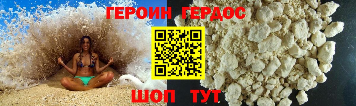 Изобильный  Героин  Вход с VPN  ГЕРОИН афганец 