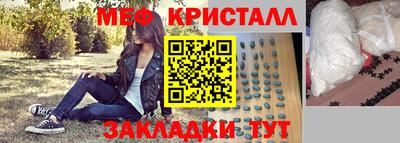 мяу мяу мука Краснодар