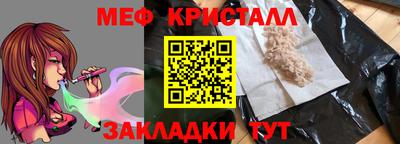 прущие крисы Краснокаменск