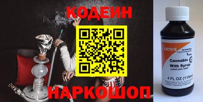 прущие крисы Краснокаменск