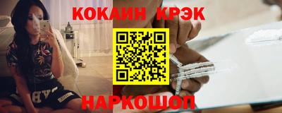 прущие крисы Краснокаменск