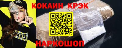 гидра Коммунар