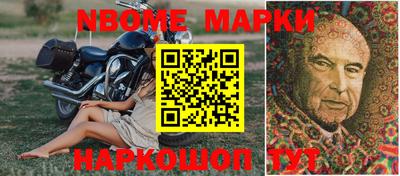 прущие крисы Краснокаменск