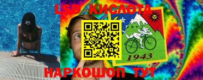 мяу мяу мука Краснодар