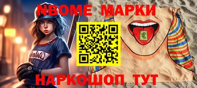 мяу мяу мука Краснодар