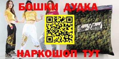 мяу мяу мука Краснодар