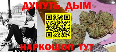 прущие крисы Краснокаменск