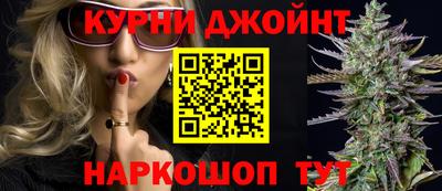 мяу мяу мука Краснодар