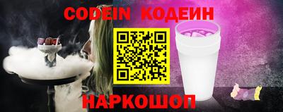 мескалин Конаково