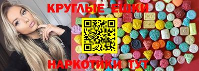 мяу мяу мука Краснодар