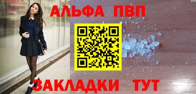 прущие крисы Краснокаменск
