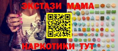 мяу мяу мука Краснодар