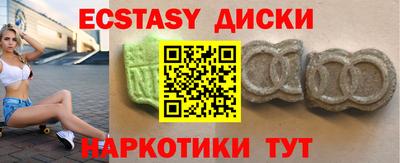 прущие крисы Краснокаменск