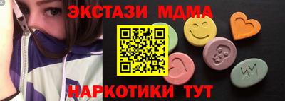прущие крисы Краснокаменск