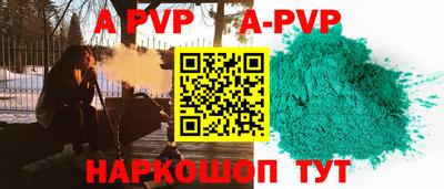 прущие крисы Краснокаменск
