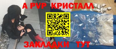 прущие крисы Краснокаменск