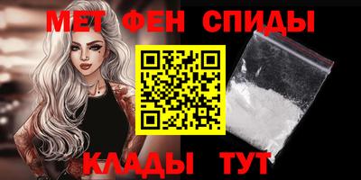 мескалин Конаково