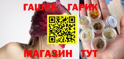 прущие крисы Краснокаменск