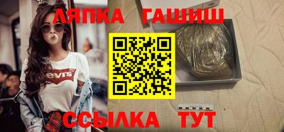 прущие крисы Краснокаменск
