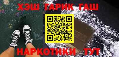 мяу мяу мука Краснодар