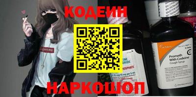 мяу мяу мука Краснодар