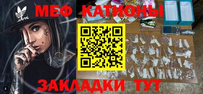 прущие крисы Краснокаменск
