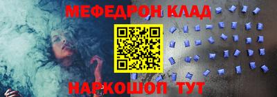 прущие крисы Краснокаменск