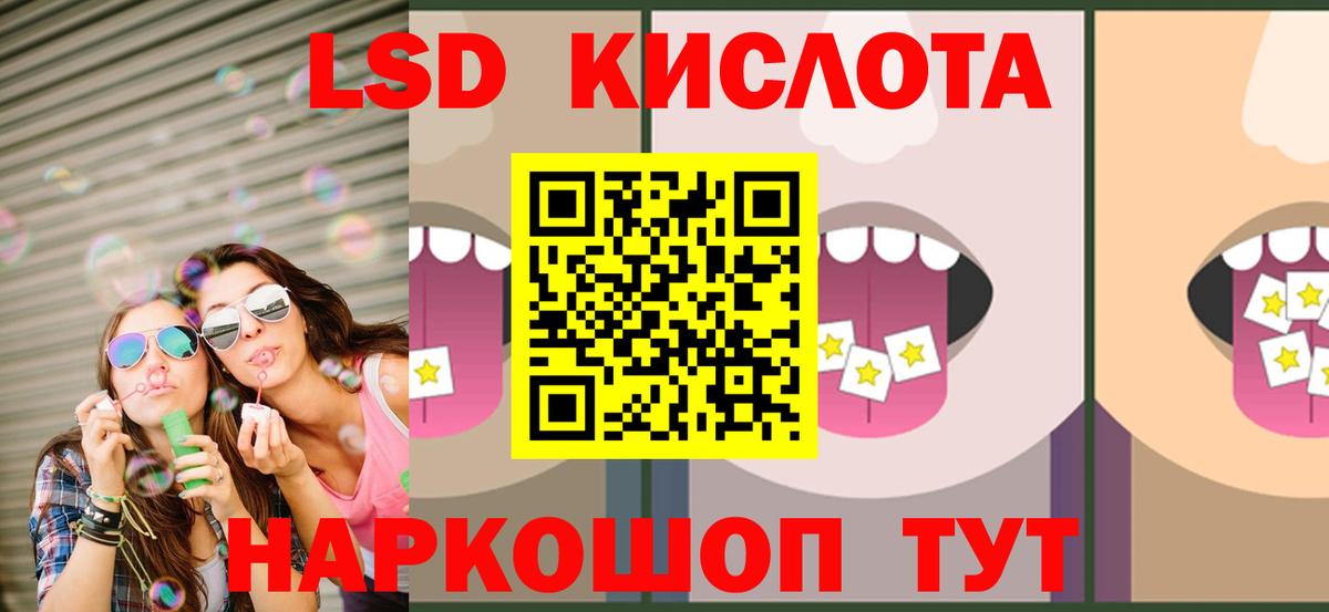Изобильный  ЛСД экстази ecstasy  Вход с VPN  Лсд 25 экстази кислота 
