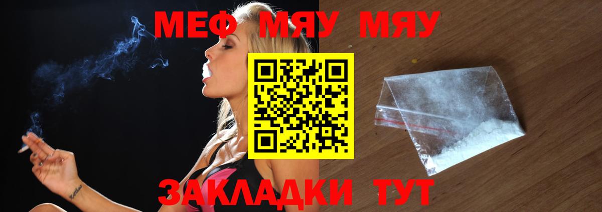 Изобильный  Мефедрон 4 MMC  Вход с VPN  что такое   Меф VHQ 
