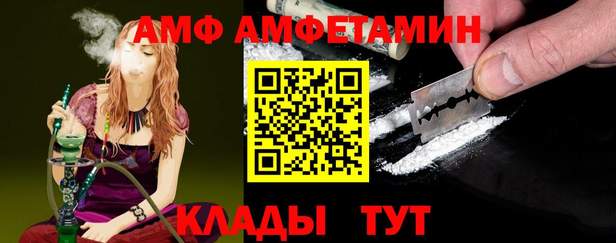 Изобильный  Первитин  МЕТАМФЕТАМИН мет  Вход с VPN  МЕТАМФЕТАМИН мет 