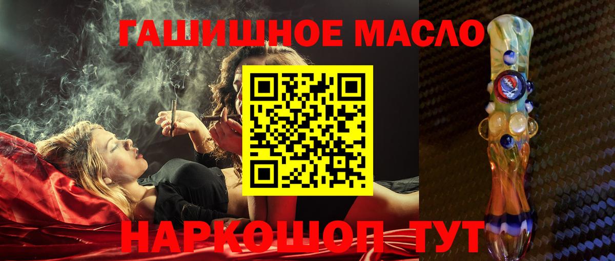 ТГК вейп Изобильный