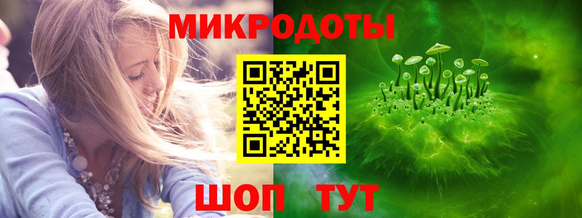 Галлюциногенные грибы GOLDEN TEACHER  Вход с VPN  Псилоцибиновые грибы мицелий  Изобильный 