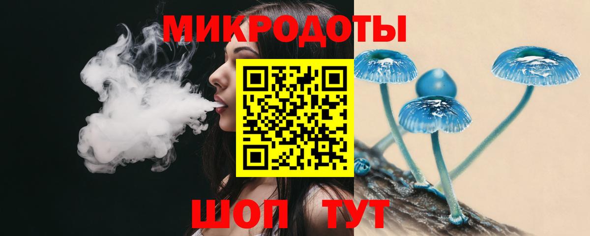 Галлюциногенные грибы мухоморы Изобильный