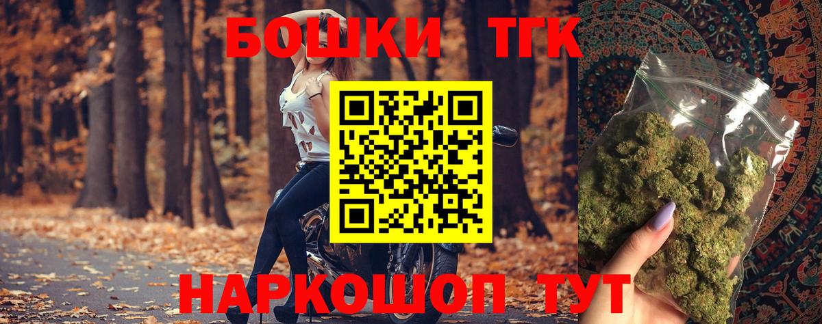 Шишки марихуана марихуана  Конопля SATIVA & INDICA  Изобильный  Вход с VPN 